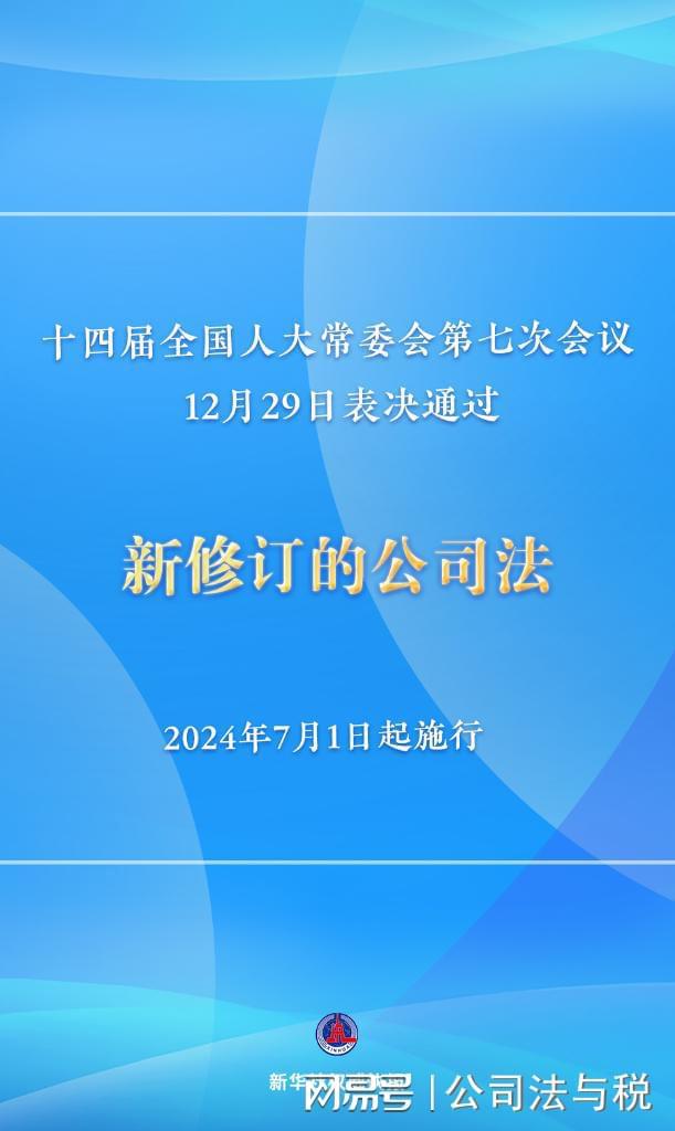 新澳门最精准正最精准龙门蚕，全面释义与落实