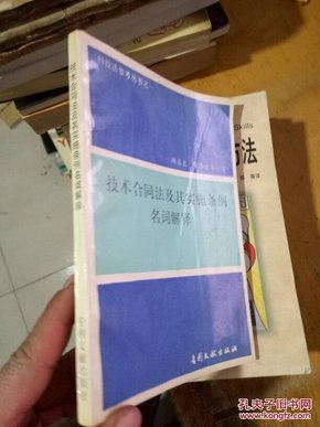 澳门三肖三码精准，词语释义、解释与落实