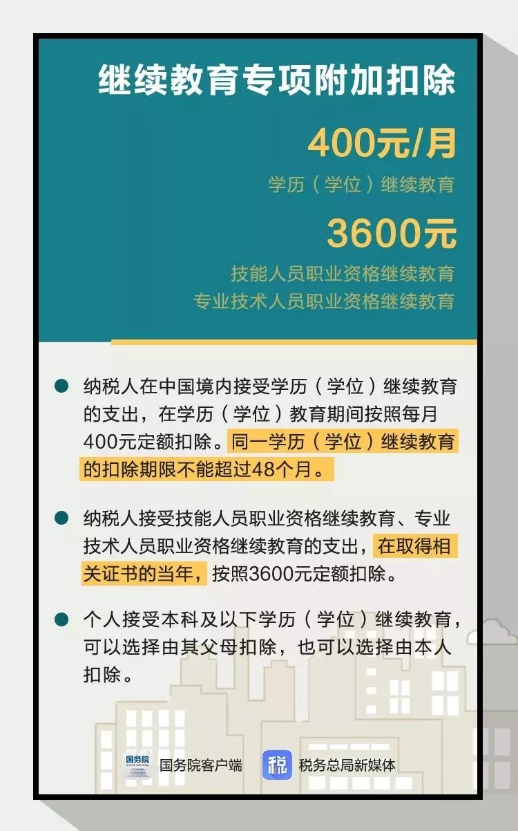 7777788888管家婆网一，实用释义、解释与落实