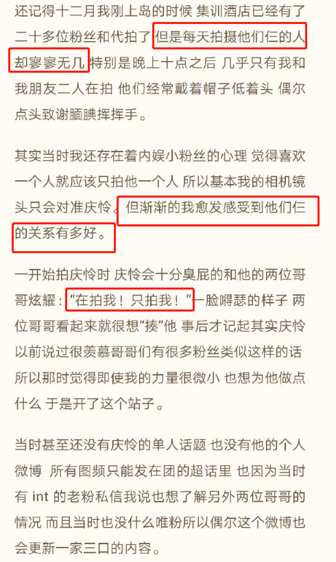 澳门今晚特马，实用释义、解释与落实