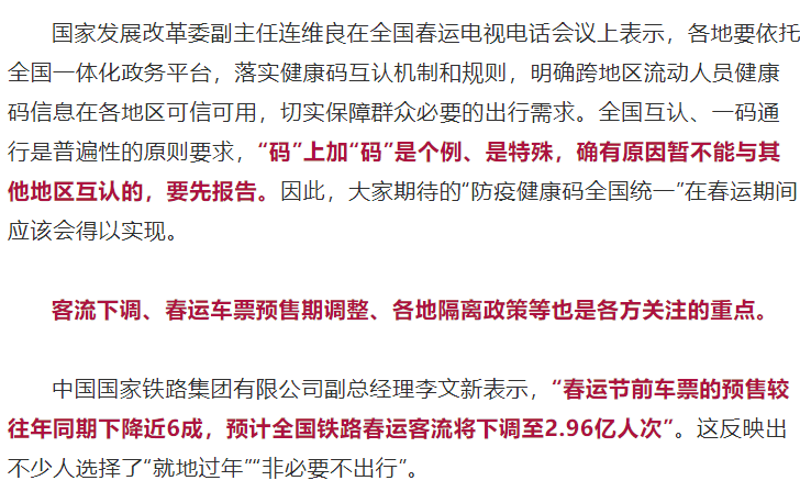 新澳门内部一码精准公开，全面释义、解释与落实