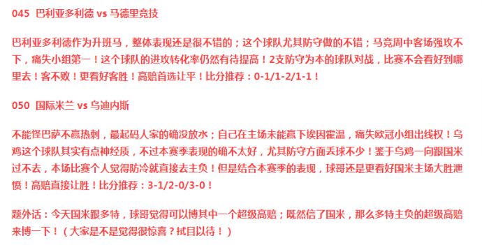 门一码一肖一特一中精选解析解释落实